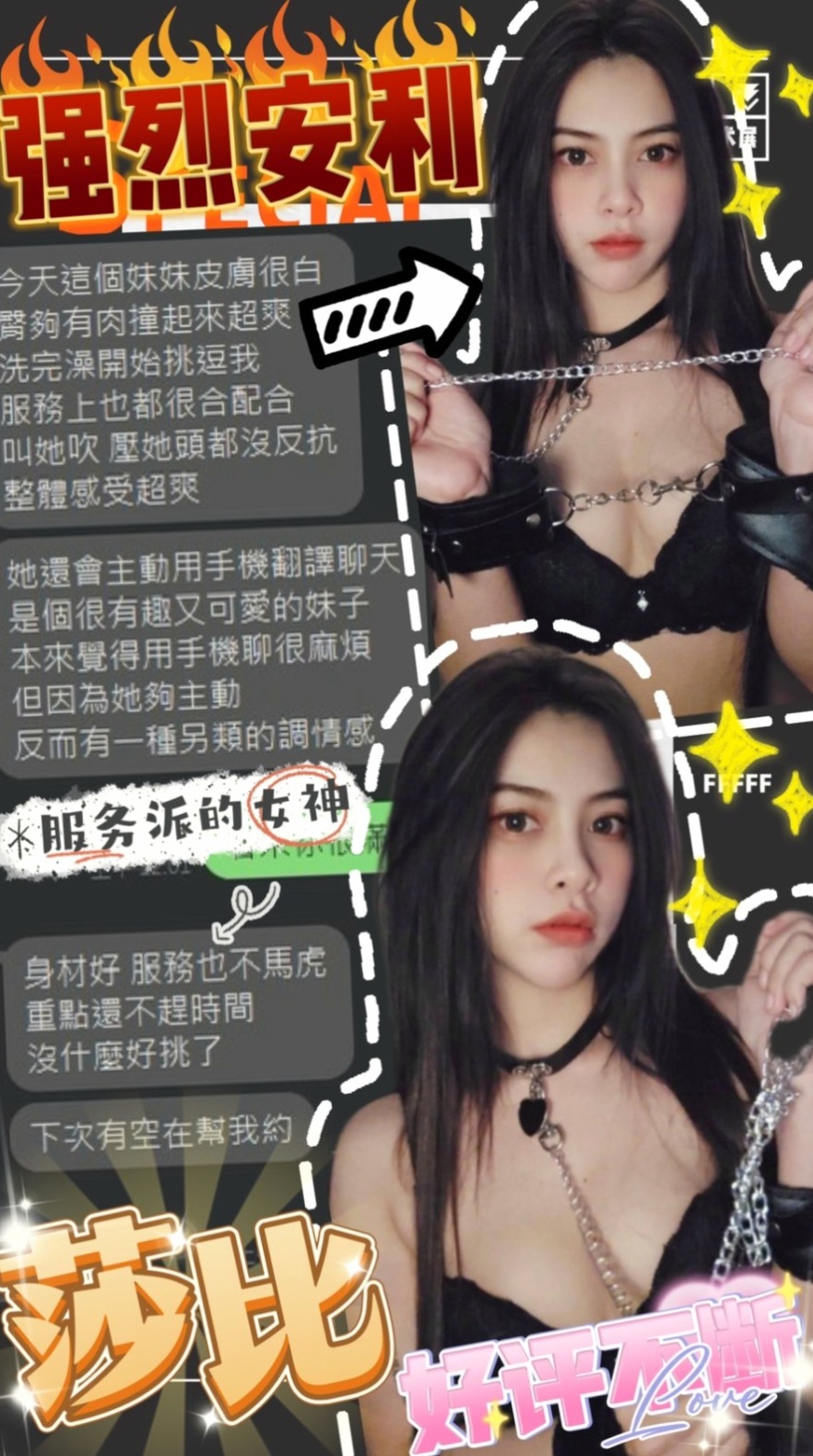 楊梅◎找小姐◎雪碧◎性感爆乳辣妹◎身高164cm◎體重54kg◎胸圍D罩杯◎年齡18歲◎回沖率百分百 很有女友FU 不抽煙  低價夯妹，適合月光族荷包不夠的大大